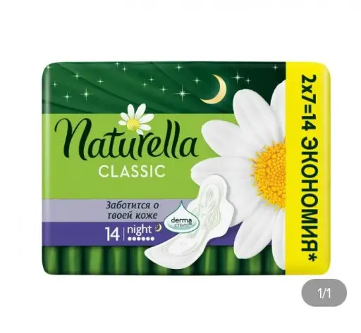 Naturella Classic Pads